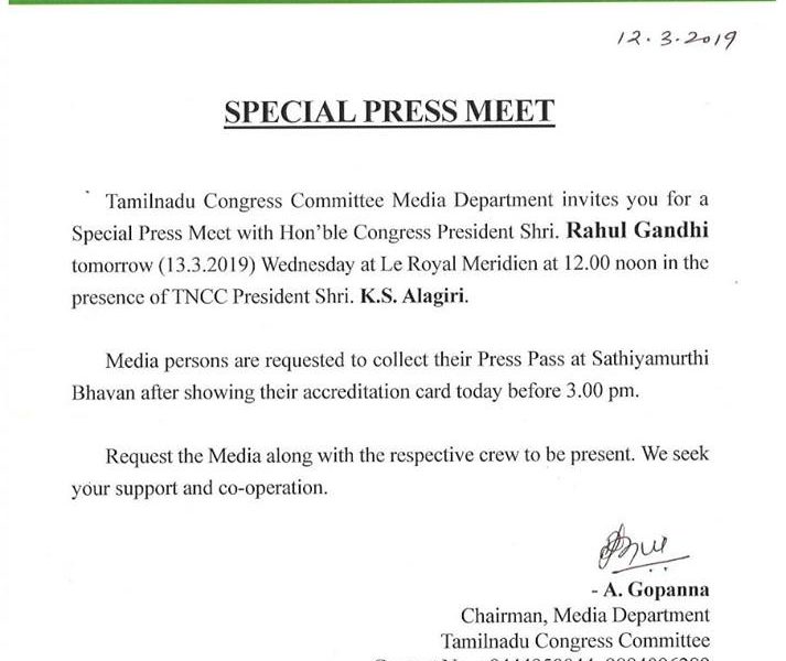 MAR – 12 Special Press Meet