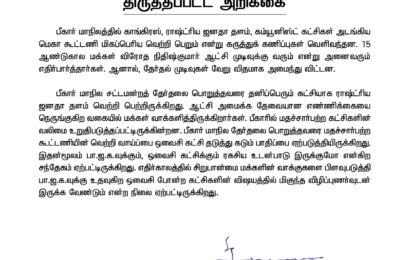 Nov – 11