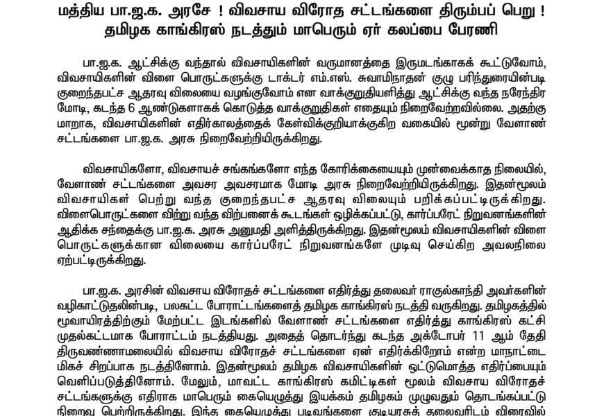 Nov – 18 Nov – 18