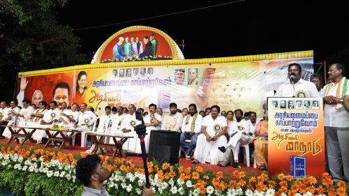அரசியலமைப்பை காப்பாற்றுவோம் | காங்கிரஸ் அரசியல் மாநாடு