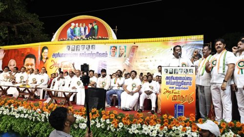 அரசியலமைப்பை காப்பாற்றுவோம் | காங்கிரஸ் அரசியல் மாநாடு