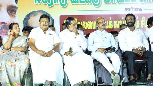 அரசியலமைப்பை பாதுகாப்போம்  - பொதுக்கூட்டம் ஈரோடு 
