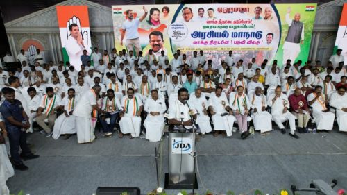 வாக்கு திருடனே பதவி விலகு என்ற முழக்கத்தை முன்வைத்து மாபெரும் வாக்கு அதிகார மாநாடு