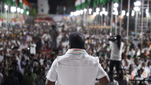 வாக்கு திருடனே பதவி விலகு என்ற முழக்கத்தை முன்வைத்து மாபெரும் வாக்கு அதிகார மாநாடு