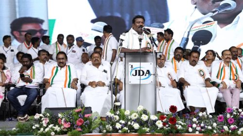 வாக்கு திருடனே பதவி விலகு என்ற முழக்கத்தை முன்வைத்து மாபெரும் வாக்கு அதிகார மாநாடு