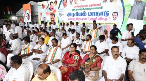 வாக்கு திருடனே பதவி விலகு என்ற முழக்கத்தை முன்வைத்து மாபெரும் வாக்கு அதிகார மாநாடு