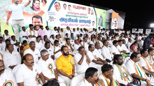 வாக்கு திருடனே பதவி விலகு என்ற முழக்கத்தை முன்வைத்து மாபெரும் வாக்கு அதிகார மாநாடு